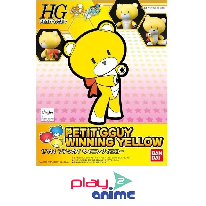 Bandai 1/144 HGPG 003 Petitgguy Winning Yellow