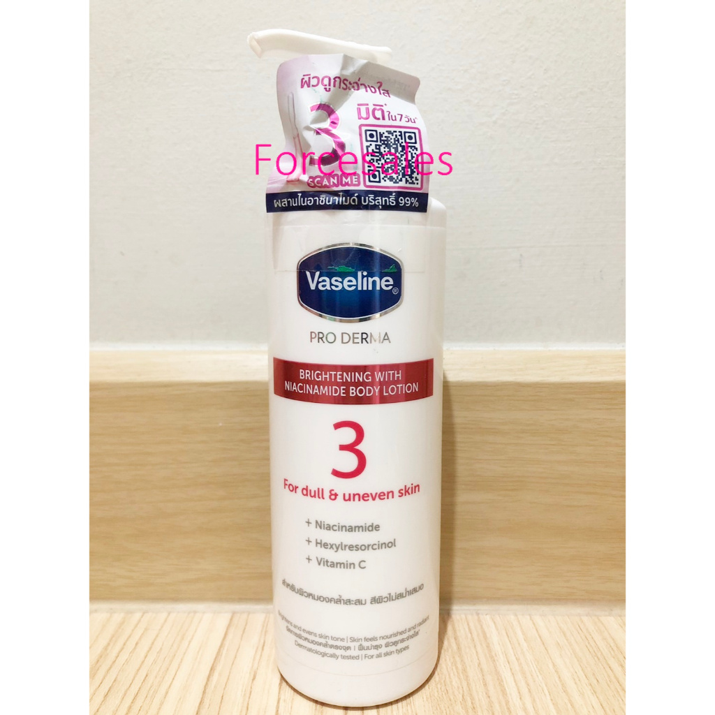 Vaseline ครีมทาผิว วาสลีน โปรเดอร์มา สูตร 3 Vaseline Pro derma 3 บอดี้ โลชั่น 250 มล
