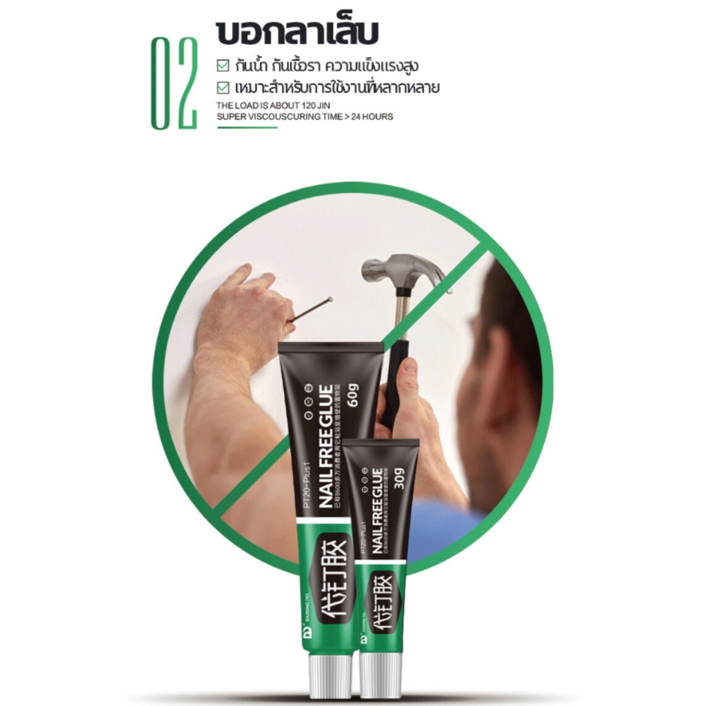 รูปภาพ 7