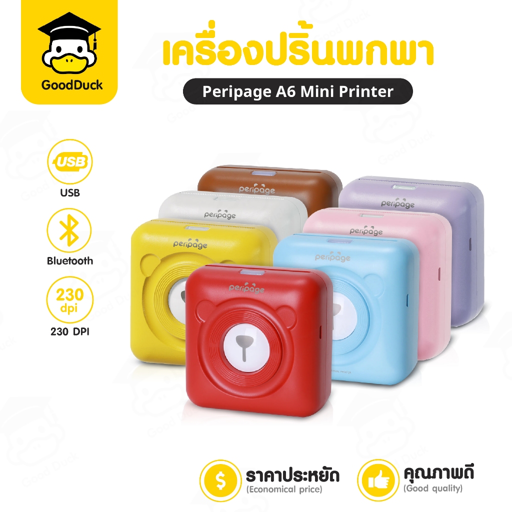Peripage A6 เครื่องปริ้นพกพา เครื่องปริ้นหมี ไร้สาย ไม่ใช้หมึก พิมพ์ฉลาก ลาเบล M