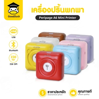 Peripage A6 เครื่องปริ้นพกพา เครื่องปริ้นหมี ไร้สาย ไม่ใช้หมึก พิมพ์ฉลาก ลาเบล MiniPrinter bluetooth