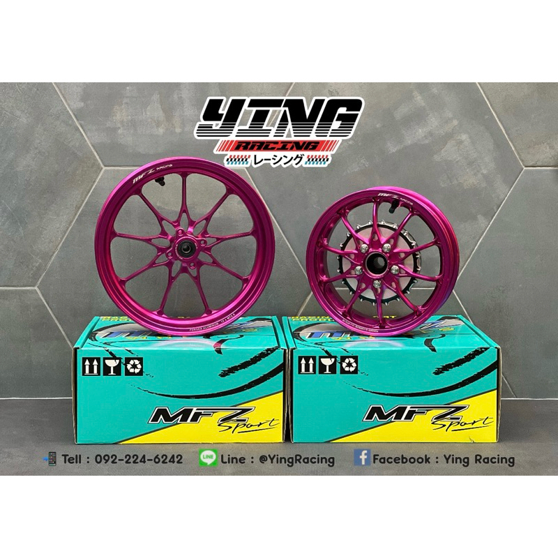 ล้อ mfz ฟอสแท้ Honda-Lead ตรงรุ่น