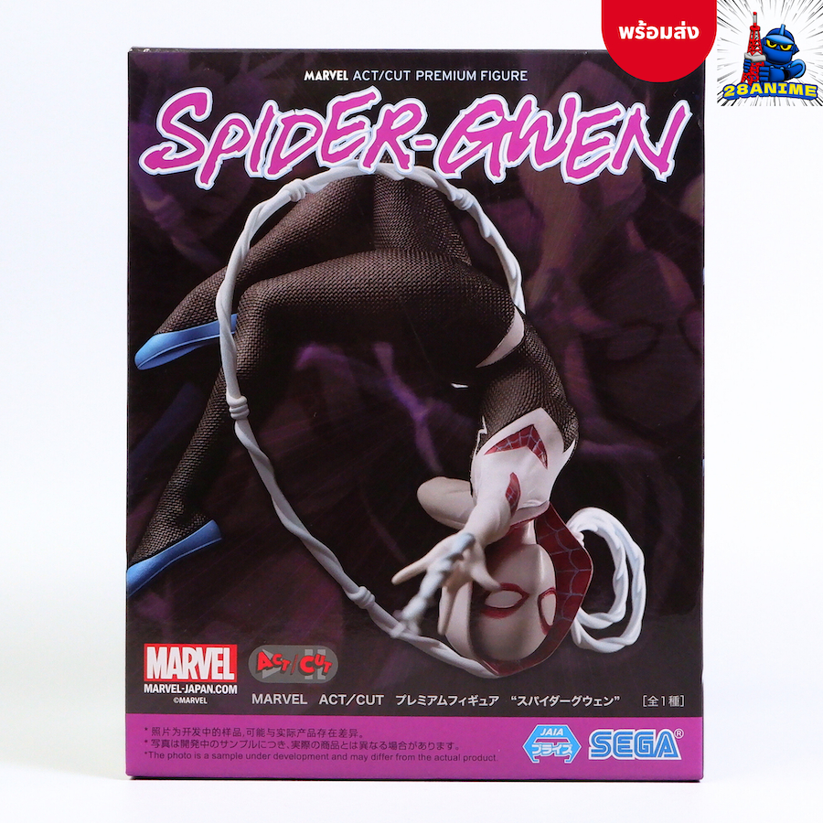 (พร้อมส่ง) Spider-Gwen - Ghost-Spider - ACT/CUT Premium Figure (SEGA)