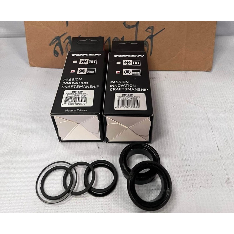 กระโหลก SRAM DUB BB4129แกน29mm กระโหลกแบริ่งของTOKEN แบริ่งเกรดฟรีเมี่ยนเลย แข็งแรงทนทาน