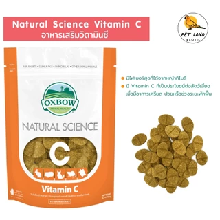 Oxbow Natural Science Supplements ผลิตภัณฑ์เสริมอาหารสำหรับกระต่าย และสัตว์ฟันแทะ ยกถุง