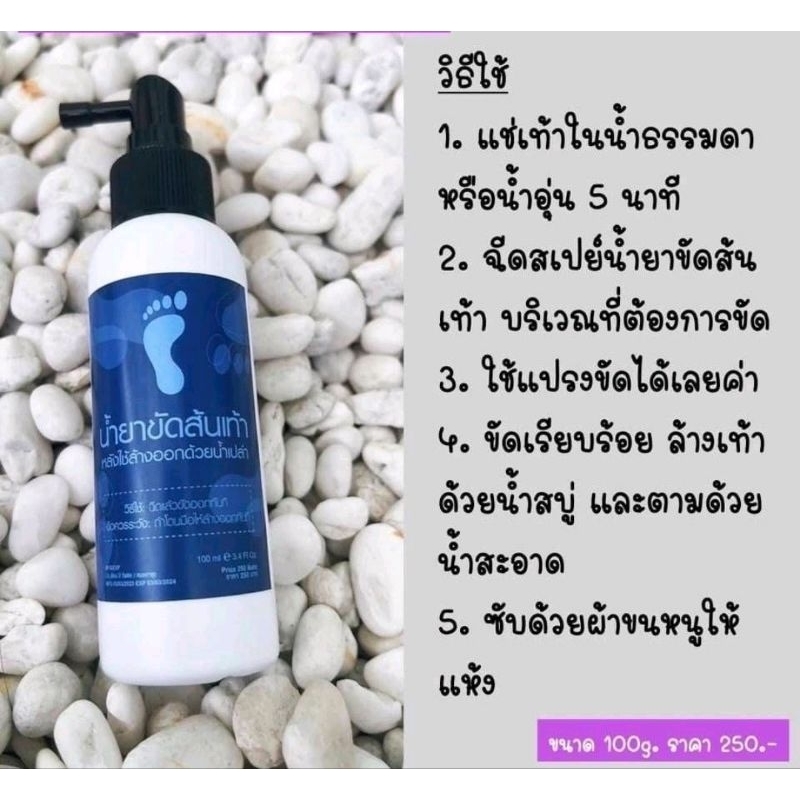 เซตสปา 6ชิ้น Si House Spa (Alovera+Salt Soak) ขนาด 500g. กลิ่นหอมละมุน คุณภาพสูง พร้อมส่ง - รูปที่ 2
