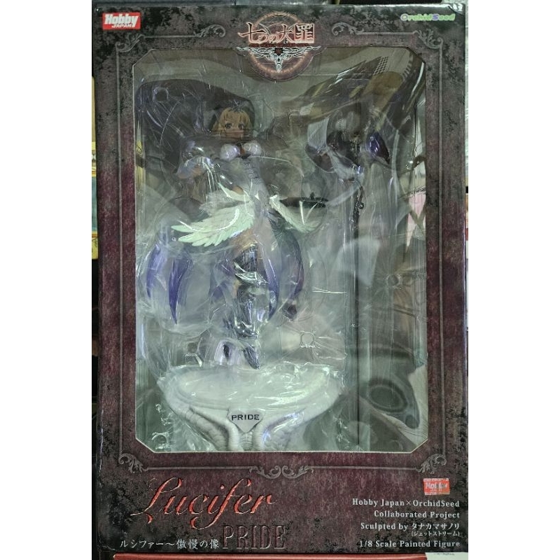 The Seven Deadly Sins Lucifer Pride 1/8