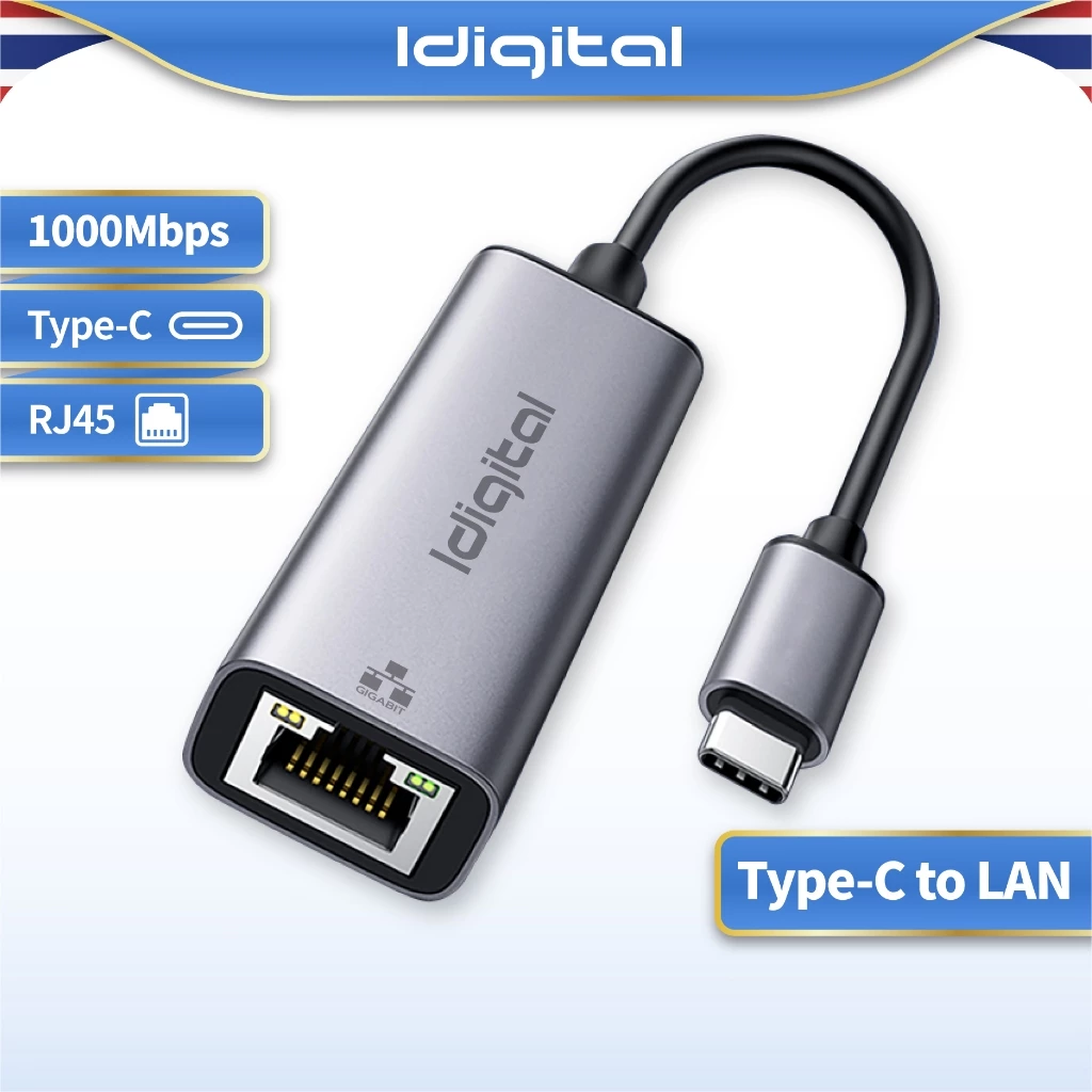 Idigital อะแดปเตอร์อีเทอร์เน็ต Type C to LAN Gigabit Ethernet, USB C to RJ45, 1000 / 100Mbps, มือถือ, แล็ปท็อป,กล่องทีวี
