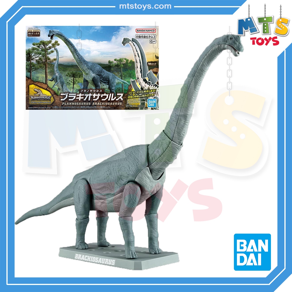 **MTS Toys**Bandai Plannosaurus : Brachiosaurus