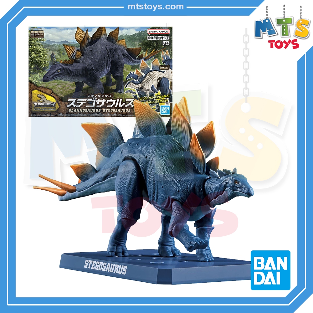 **MTS Toys**Bandai Plannosaurus : Stegosaurus