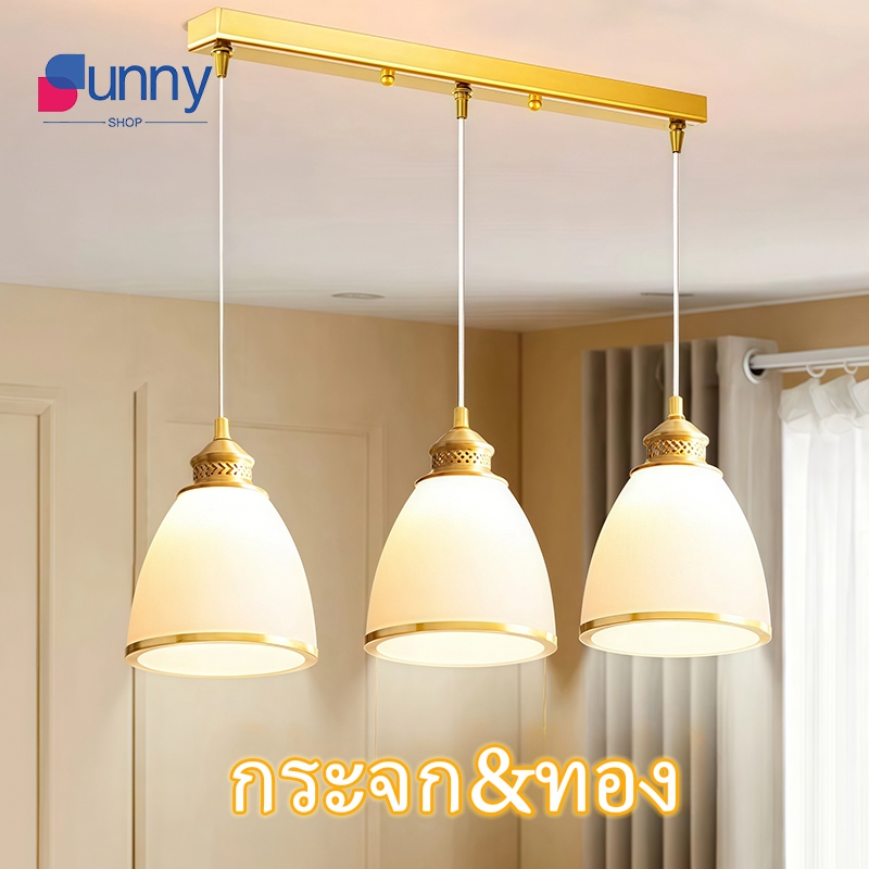 โคมไฟระย้าแก้วทรงสูงปรับได้ 3 หัว โคมไฟแขวนสไตล์ย้อนยุค สำหรับห้องอาหาร ห้องนั่งเล่น ห้องนอน คาเฟ่ ห้องครัว