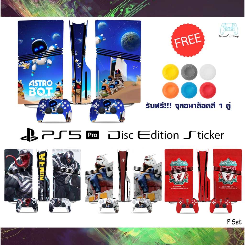 สติกเกอร์ติดเครื่องและจอย กันรอย PS5 PRO Disc Edition Sticker Protect Screen PS5 PRO *PRO รุ่นใส่แผ่นเท่านั้น* (P Set)