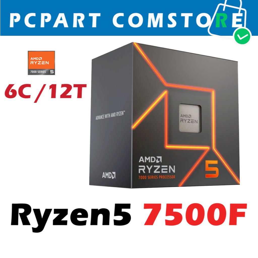AMD RYZEN 5 7500F แบบกล่อง (6Cores/12Threads) AM5 ของใหม่