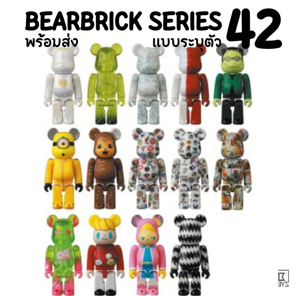 🌈พร้อมส่ง🌈 Bearbrick Series42 ขนาด 100% แบบระบุตัว ใหม่ ของแท้ 💯 จากญี่ปุ่น แบร์บริก be@rbrick series 42 | WB TOYS