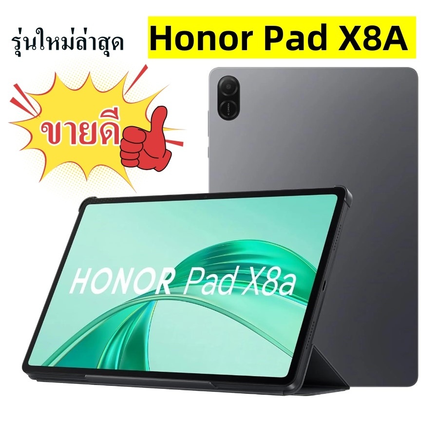 Case Huawei Honor Pad X8A (11.0),Huawei Honor Pad X9 เคสกระแทก