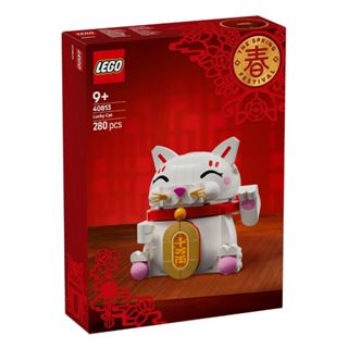 LEGO® Lucky Cat 40813