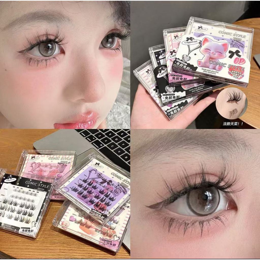 ขนตาปลอม ขนตาปลอมบนและล่าง ขนตาปลอมมีกาวในตัว ขนตาธรรมชาติ ขนตาปลอม มีกาวในตัว ติดทน ใช้ซ้ำได้ - รูปที่ 3