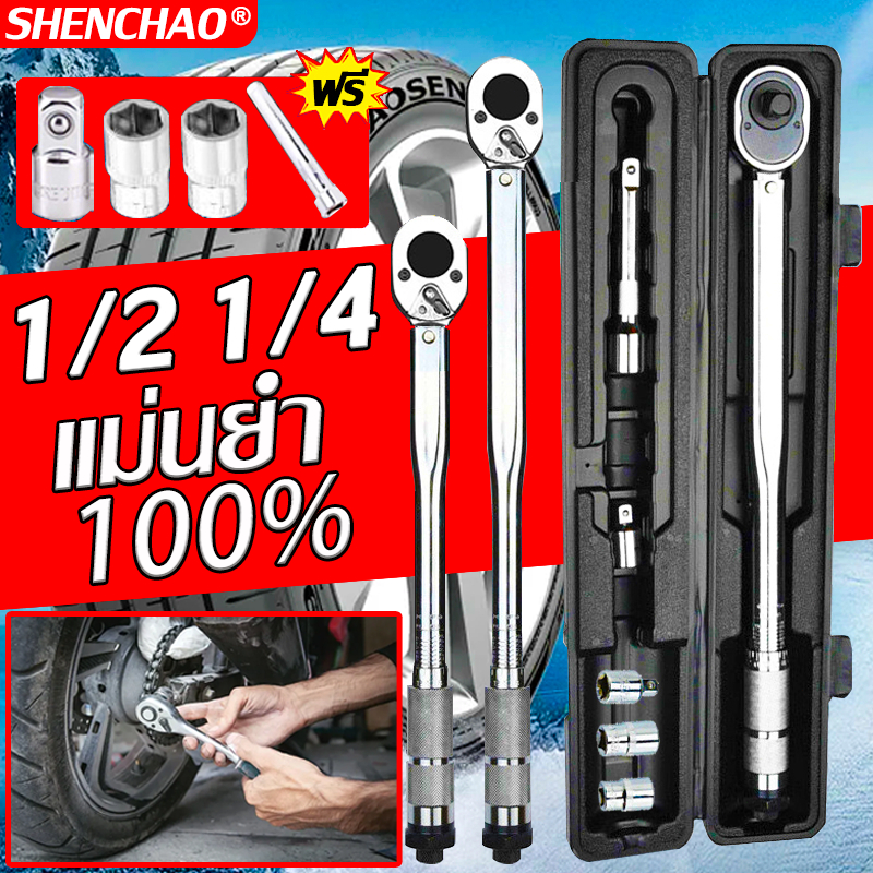 🔧1 วินาทีบิดสกรูได!🔧ประแจปอนด์ แม่นยำ 100% ทนต่อการสึกหรอ ไม่ลื่นไถล คุณภาพเยอรมัน เครื่องมือช่าง ด้ามขันปอนด์
