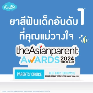Kindee คินดี้ แปรงสีฟัน ยาสีฟันออร์แกนิค สูตรฟลูออไรด์ 1500 PPM กลิ่นสตรอเบอร์รี และแตงโม (50 กรัม)