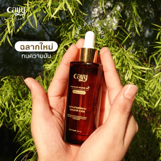 CAVY PREMIUM MIXING OIL **ใช้ดีมาก** น้ำมันนวดหน้าเกรดพรีเมี่ยม 50ml