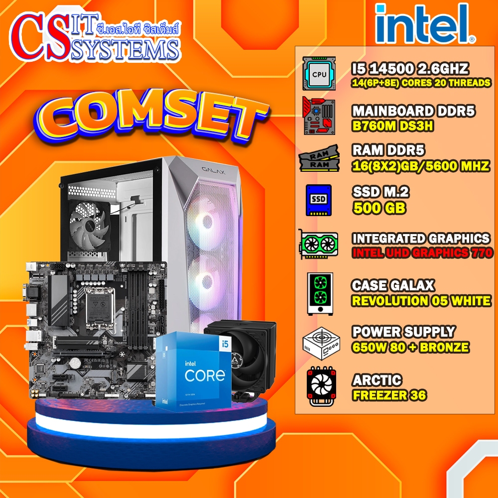 COMPUTER SET INTEL I5 14500 / CPU ONBOARD