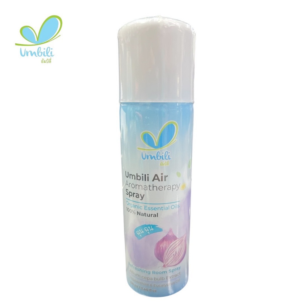 umbili สเปรย์ปรับอากาศ  แอร์ อโรมาเทอราพี ปรับอากาศห้องให้หายใจโล่ง