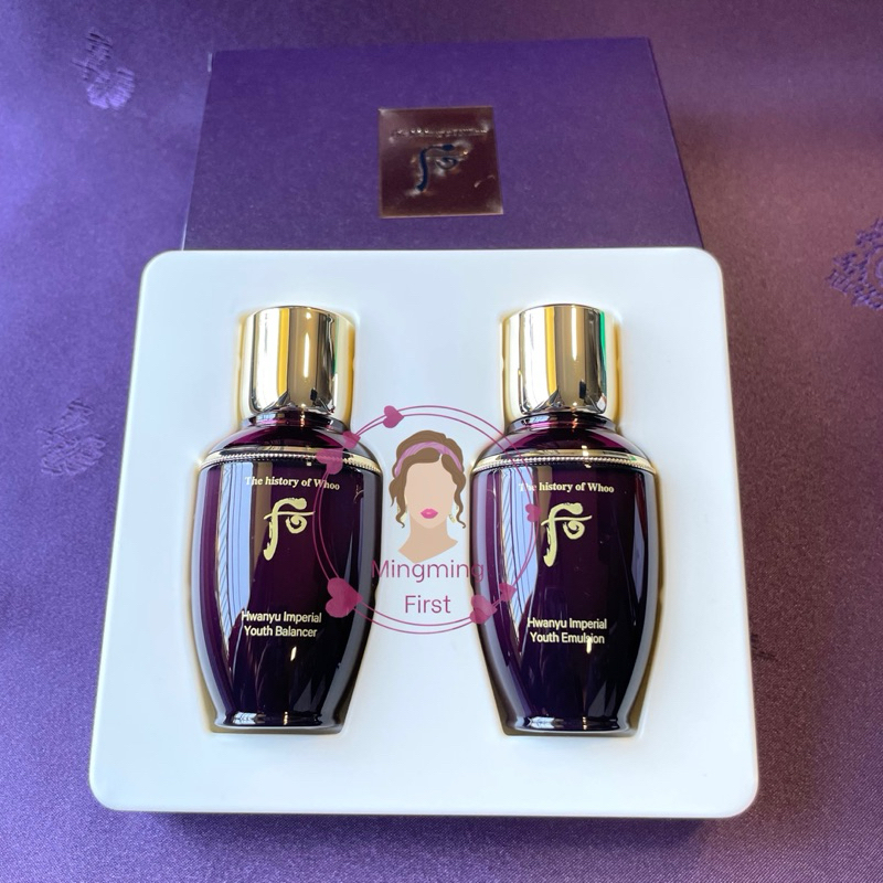 The History Of Whoo Hwanyu 2 pcs gift set