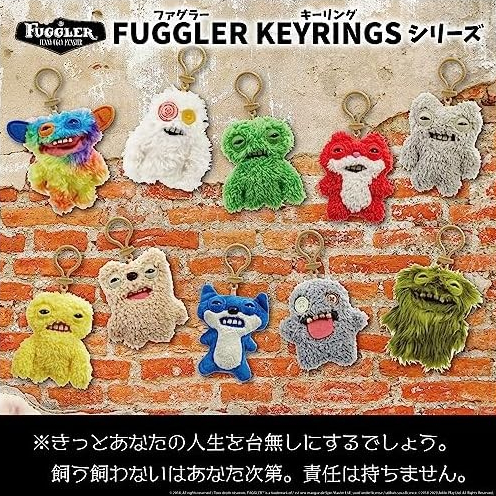 พวงกุญแจ Fuggler - การออกแบบต่างๆ