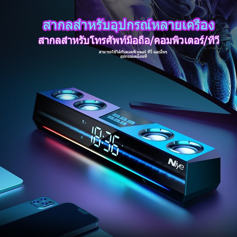 ลำโพงบลูทูธไร้สาย RGB ชาร์จใหม่ได้ HIFI เสียงเซอร์ราวด์ แถบเสียงซับวูฟเฟอร์ เหมาะสำหรับคอมพิวเตอร์แล็ปท็อป TV