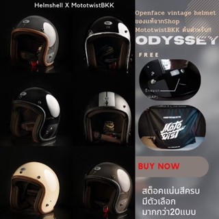 Helmshell x Mototwist หมวกกันน็อคOddyssey standard ลิขสิทธิ์…