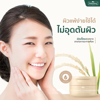 Plantnery Rice Ceramide Cleansing Balm 60g. แพลนท์เนอรี่ ไรซ์ เซราไมด์ คลีนซิ่ง บาล์ม /404945