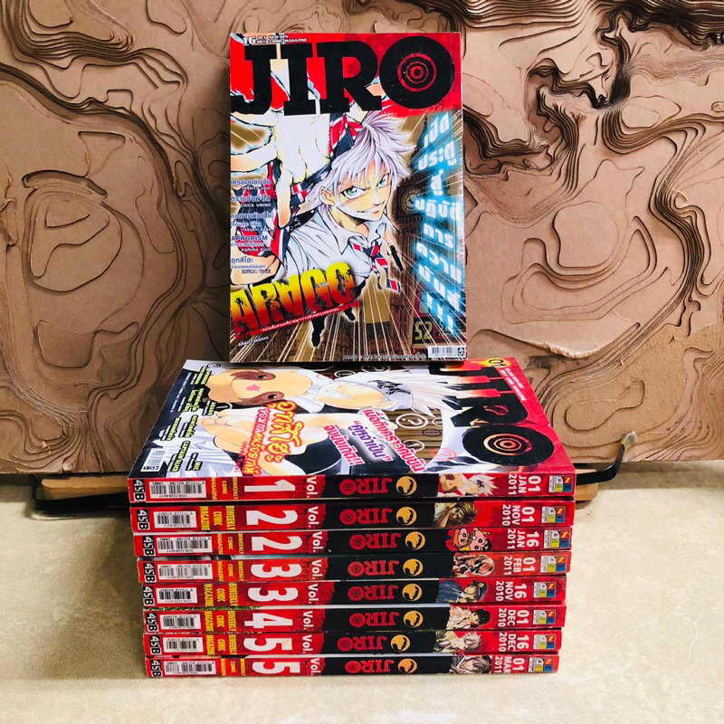 ฉ405  JIRO JIRO JIRO