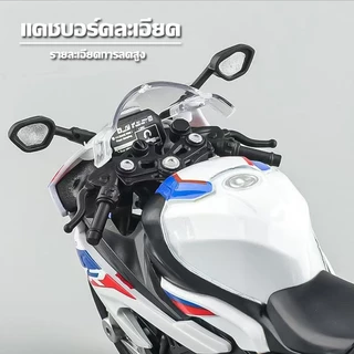 S1000RRรถจักรยานยนต์จำลอง 1:10 แบบจำลองล้อแม็กของเล่นรถรถจักรคอลเลกชันเครื่องประดับวันเกิดสำหรับเด็กชาย