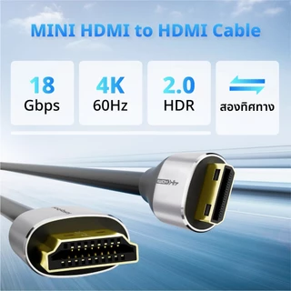 Idigital สาย Mini HDMI 2.0 4K, Mini HDMI to HDMI, 4K 60Hz, 2K 144Hz, 1080p 240Hz, 1m-5m สำหรับจอมอนิเตอร์พกพา, กล้อง, DV