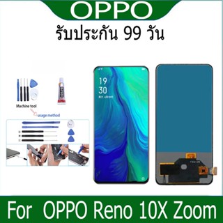 หน้าจอ LCD Display จอ + ทัช OPPO Reno 10X Zoom อะไหล่มือถือ …