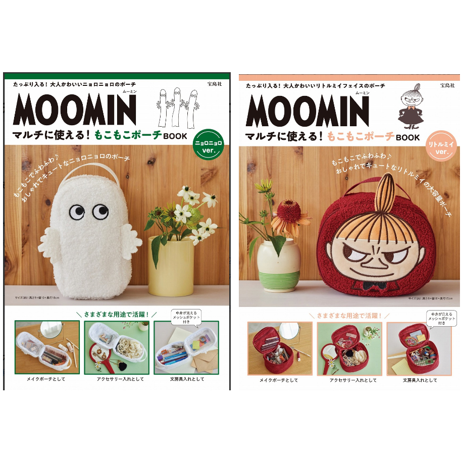 [ส่งตรงจากญี่ปุ่น] Moomin Moko Moko Pouch BOOK Japan NEW
