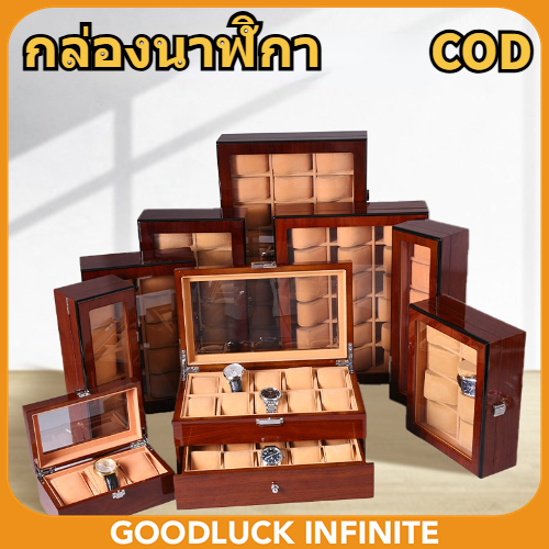 *พร้อมส่ง*ไม้แท กล่องนาฬิกา 3 6 10 12 เรือน กล่องใส่นาฬิกา Watch Box