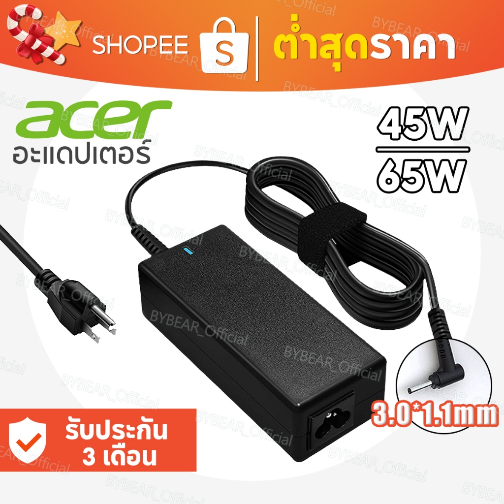 Acer ไฟ อะแดปเตอร์โน๊ตบุ๊ค 45W 65W 3.0x1.1mm พร้อมสายไฟAC Power Swift Spin Aspire อะแดปเตอร์ สายชาร์