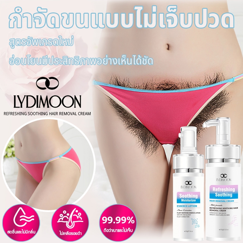 LYDIMOON มูสกำจัดขน ครีมกําจัดขน กำจัดขนน้องสาว สเปรย์กำจัดขน รวดเร็ว เรียบเนียน สูตรอ่อนโยน ไม่เหลื