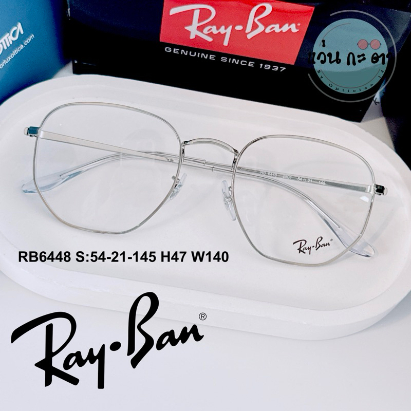 RAYBAN RX 6448 แบรนด์แท้ รับประกันคุณภาพบริษัท 2ปี กรอบแว่นตา แว่นสายตา แว่นกรองแสง ออโต้ บลูบล็อค เ