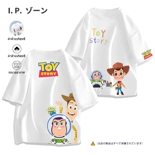 เสื้อยืด Toy Story 2025 ใหม่ผ้าฝ้ายแท้ เสื้อยืดลายการ์ตูนน่ารัก S-3XL ผ้านุ่ม สวมใส่สบาย ส่งเร็ว จัดส่งจากไทย