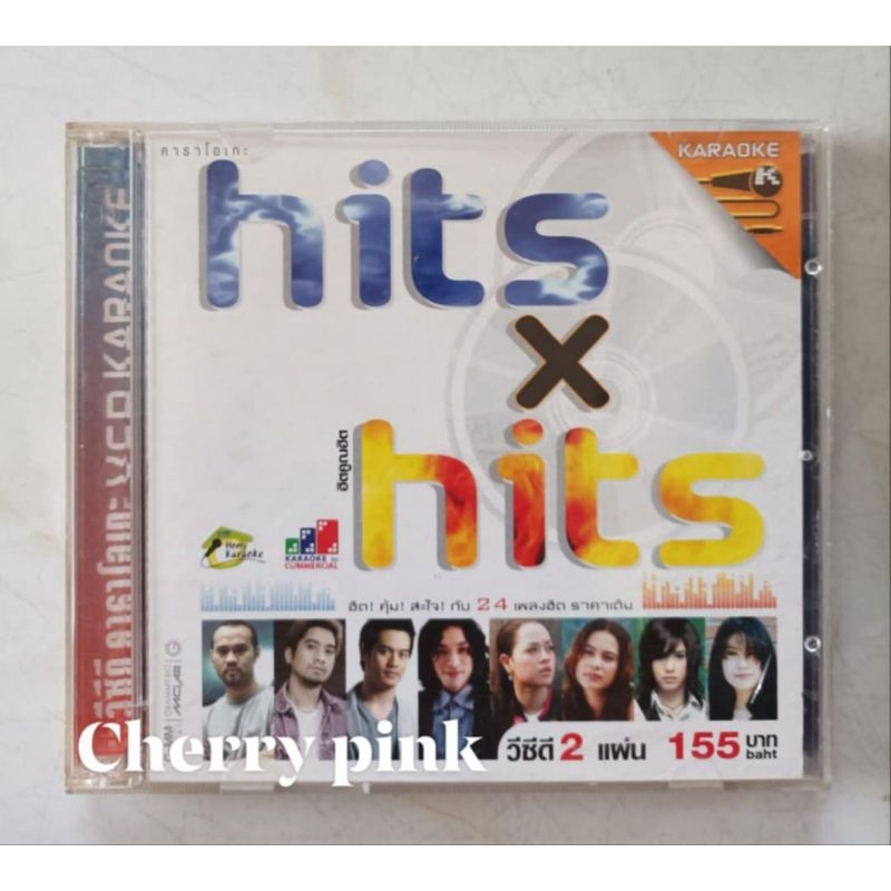 Vcd Hits X Hits มือ2 แผ่นสวย
