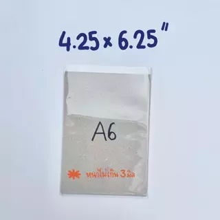 ถุงแก้วใส opp ปากเสมอ ไม่มีฝากาว / ใส่โปสการ์ด4*6นิ้ว กระดาษA6