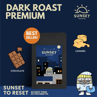 เมล็ดกาแฟคั่วเข้ม Dark Roast Premium เหมาะชงอเมริกาโน่เข้มๆเ…