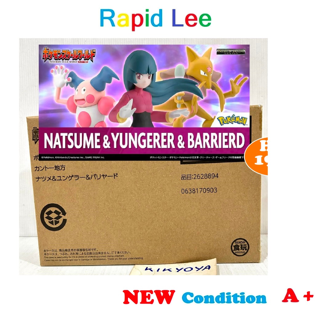 + Pokemon Scale World Sabrina & Kadabra & Mr. Mime (Natsumi) HK NEW