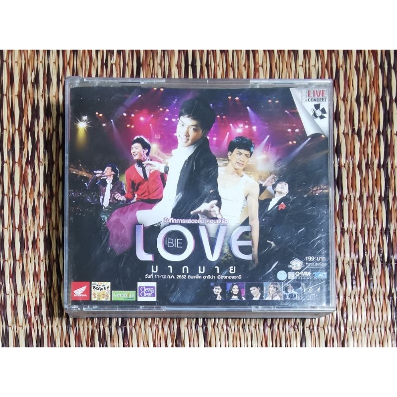 บันทึก​การแสดง​สด​ คอนเสิร์ต​ LOVE​ BIE มากมาย​ (VCD)​