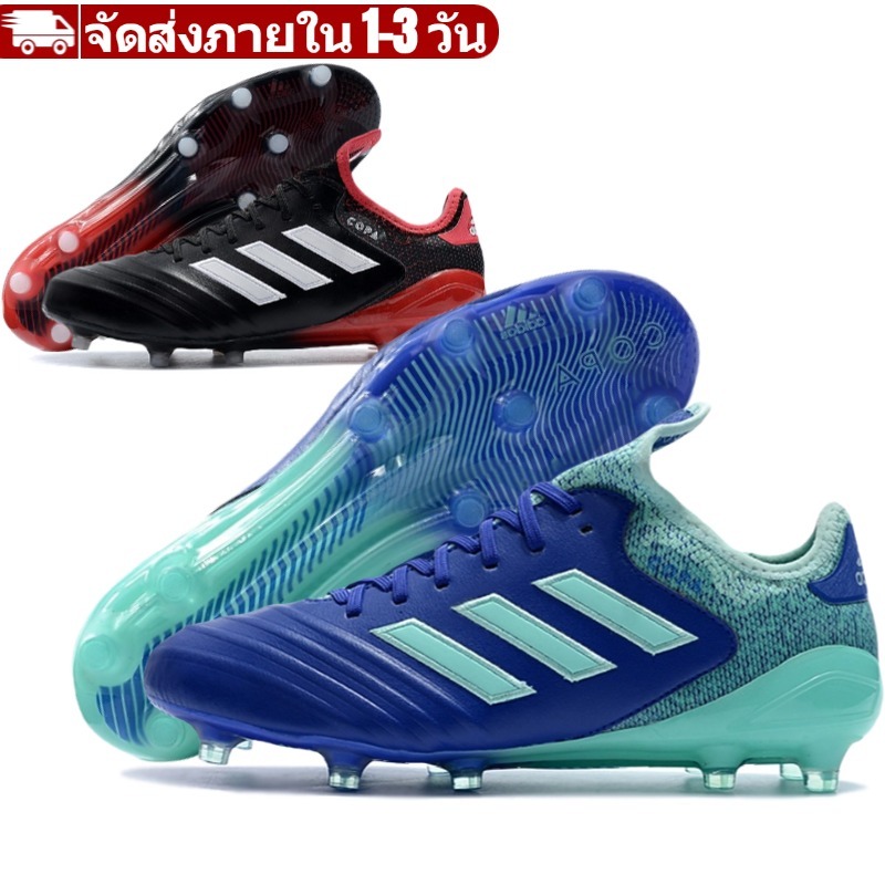 Adidas COPA 18.1 FG ส่งจากกรุงเทพ รองเท้าสตั๊ด รองเท้าฟุตบอล ราคาถูก EU39-44