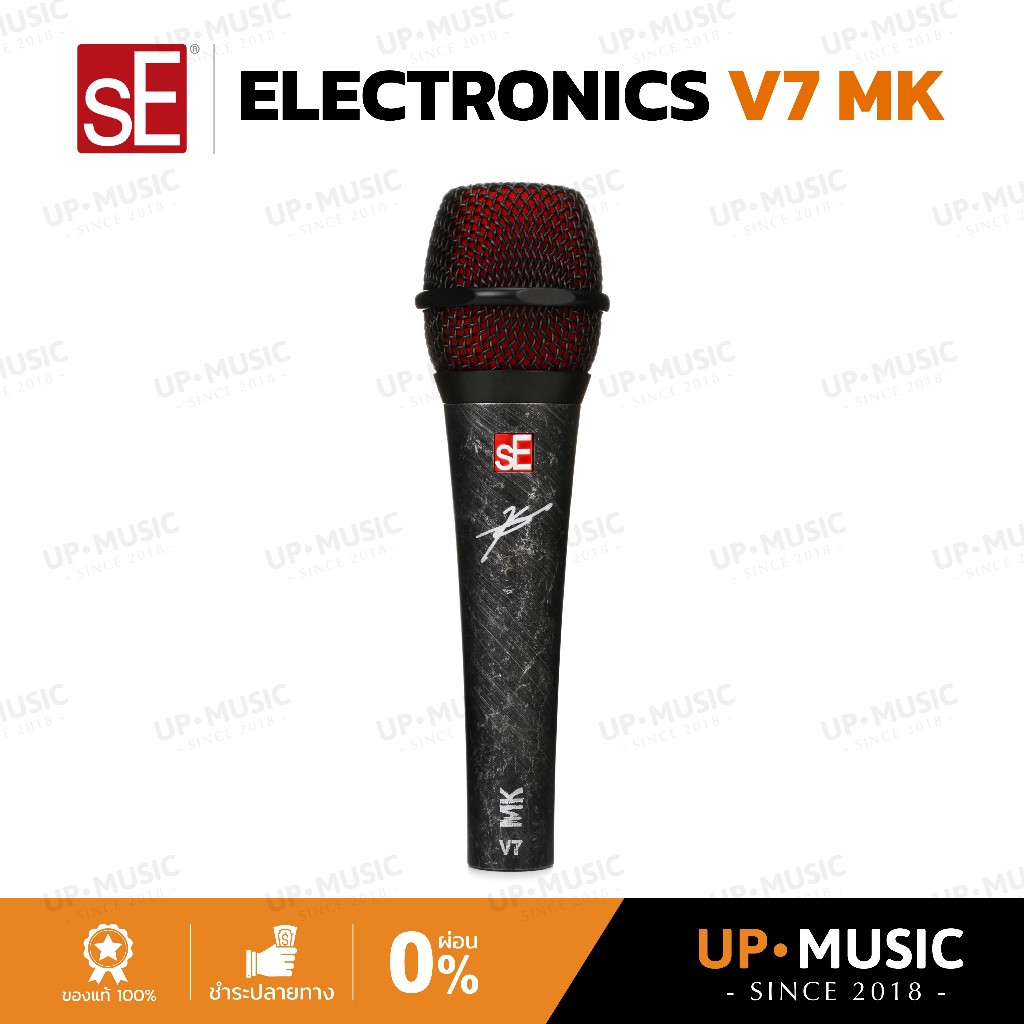 ไมโครโฟนไดนามิก sE Electronics V7 MK Myles Kennedy Signature Edition – โปรปัง