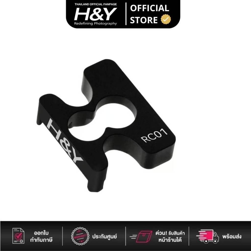 H&Y RevoRing Mark II VND Converter Locking