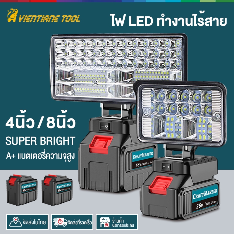 Super Bright ไฟ LED ทำงานไร้สาย 18V/20V แบตเตอรี่ลิเธียมขับเคลื่อน โคมไฟรักษาความปลอดภัยกลางแจ้ง Floodlight Spotlight